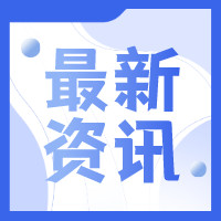 185.3億！全球首個億噸級綠色甲醇制造項目獲批